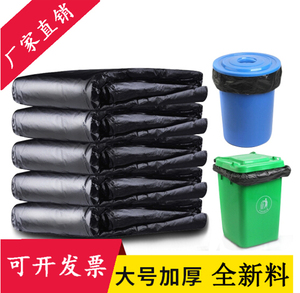 黑色废物袋厂家直销加厚