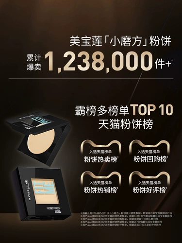 Пудра, портативный тональный крем, база под макияж, контроль жирного блеска, стойкое покрытие