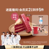 时代少年团 美宝莲纽约superstay锁吻棒唇釉半镜面持久不掉色Z