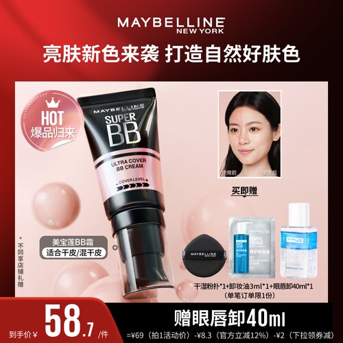 柔雾光感两效可选，打造自然无瑕美肌
