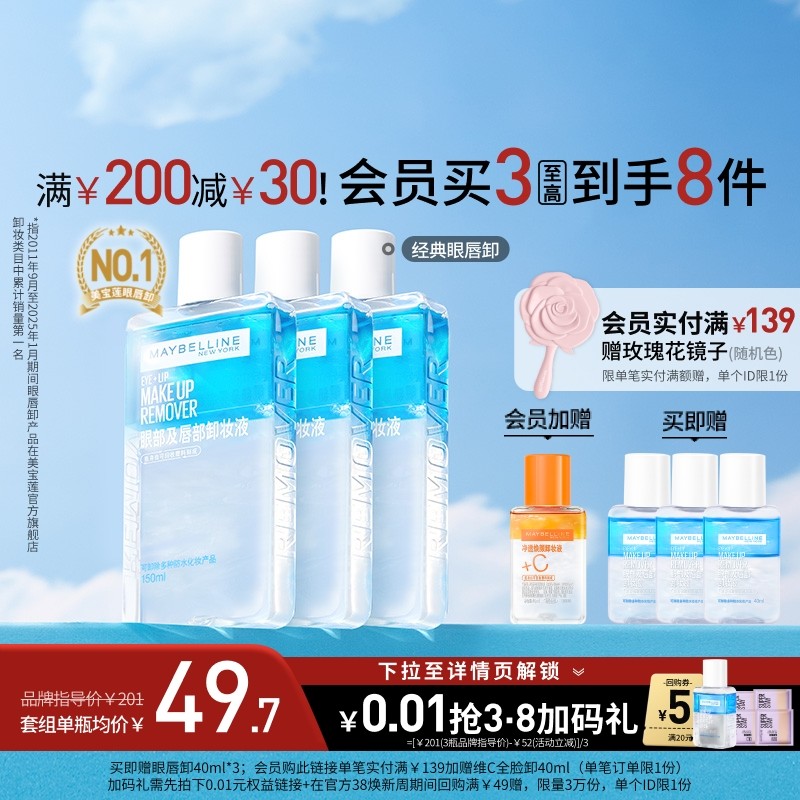 ��38���������������۴�жױҺ�۲�жױˮжױ��ȫ����ж�º����� 150ml