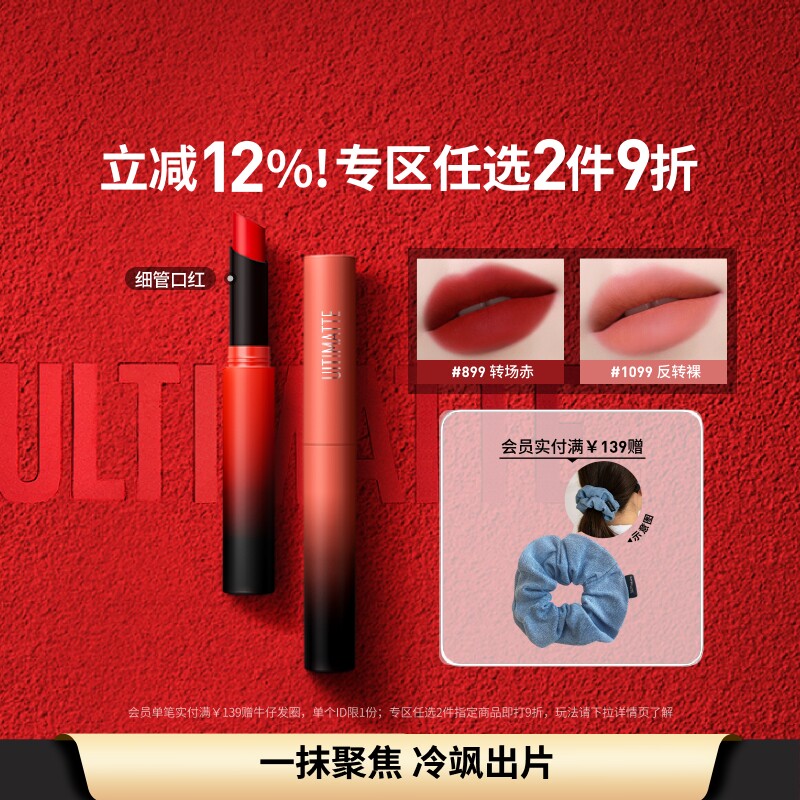 美宝莲纽约细管口红雾感哑光显白显色不拔干唇膏自然官方正品Z