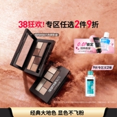 美宝莲纽约六色眼影盘大地色通勤百搭显色不飞粉修饰日常淡妆