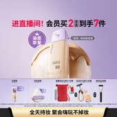 时代少年团 美宝莲纽约轻亲粉底液轻薄自然控油遮瑕不脱妆Z