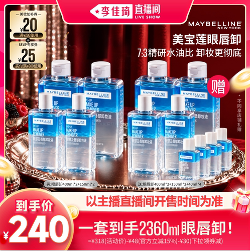 温和无刺激，浓妆轻松卸