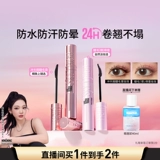 Плотная удлиняющая завивающая водостойкая тушь для ресниц, долговременный эффект, не растекается