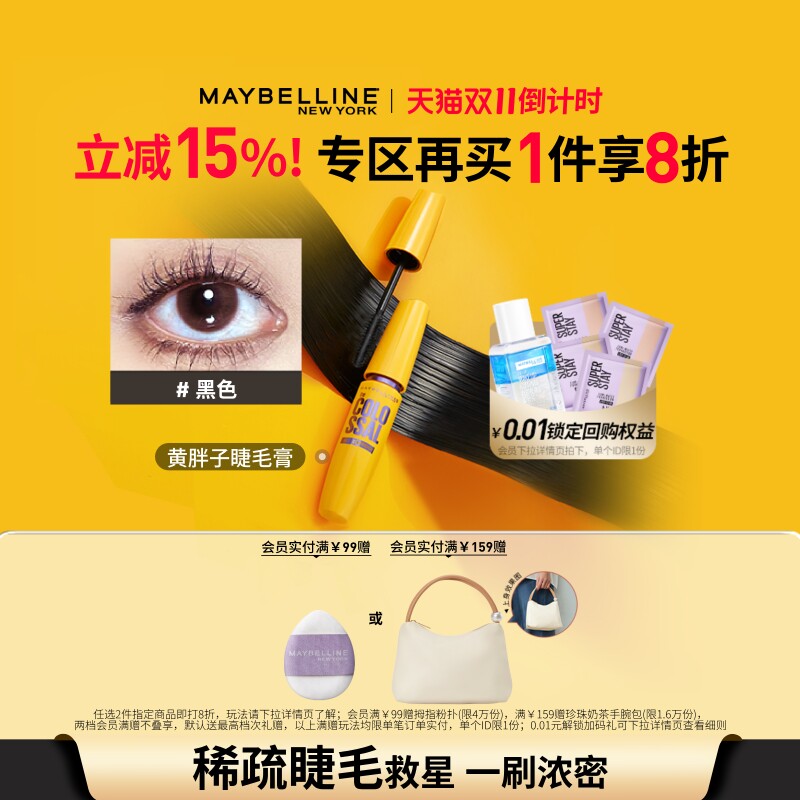 ��˫11��١�������ŦԼ�����Ӿ�������ж��ë���˳����̷�ˮ