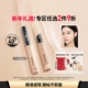 时代少年团 美宝莲纽约FITME定制遮瑕笔自然服帖提亮黑眼圈Z