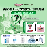 美宝莲纽约睫毛撑得膏冲天翘睫毛膏纤长卷翘防水Z