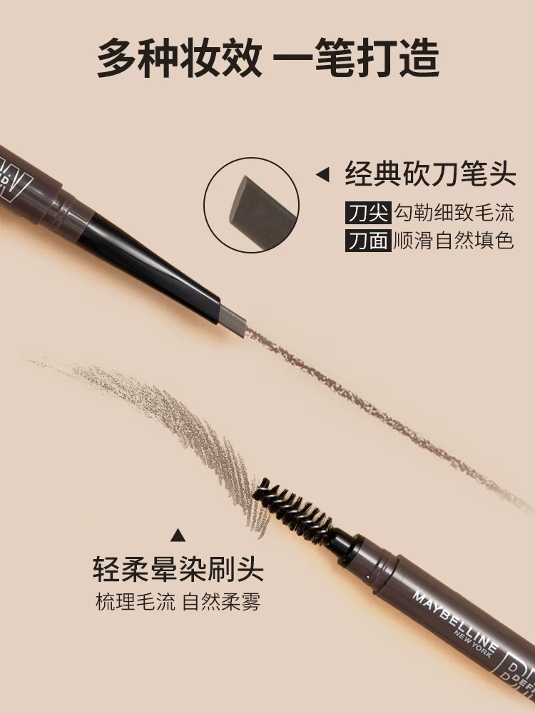 Водостой pencil для бровей объемный, без размазывания, естественный стиль, длительный эффект