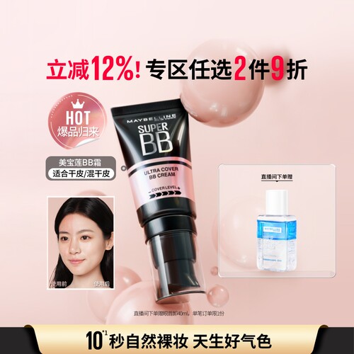 柔雾光感两效可选，打造自然无瑕美肌