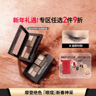 【时代少年团】美宝莲纽约六色眼影盘大地色通勤百搭显色不飞粉Z