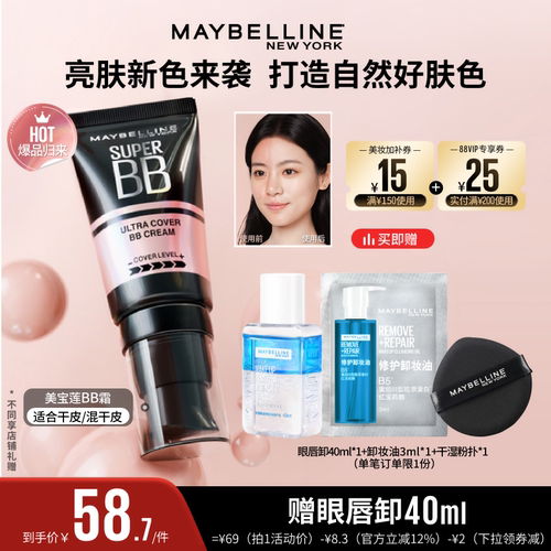 柔雾光感两效可选，打造自然无瑕美肌