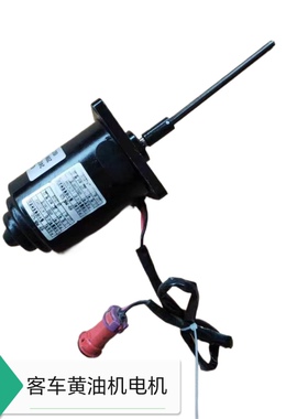 客车集中润滑黄油机电机62ZYT001B 可适用于奥特AR60黄油机24V左