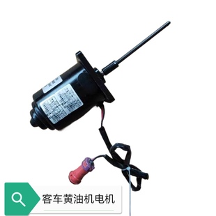 可适用于奥特AR60黄油机24V左 客车集中润滑黄油机电机62ZYT001B
