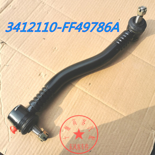 适用于东风莲花楚风客车校车直拉杆3412110-FF49786A