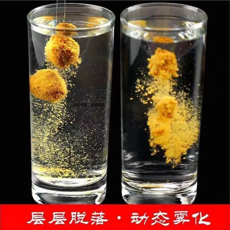 鲫鱼散炮黑坑配方饵料鲤鱼钓鱼奶香鱼饵腥香野钓虾肉虾炮窝料
