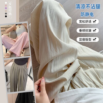 冰丝山本裤阔腿裤女夏季薄新款高腰显瘦垂感棉麻凉凉休闲裤慵懒风