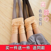 加绒加厚连脚 空姐灰透肤踩脚裤 春秋薄款 单层一体无缝假透肉打底裤