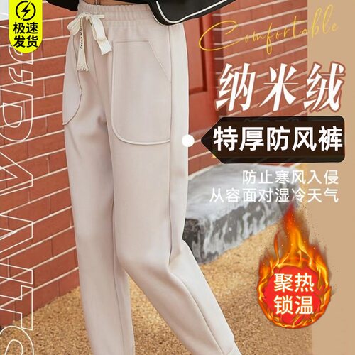 秋冬保暖防风裤加绒加厚休闲裤