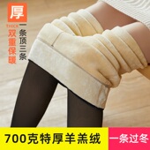 高腰显瘦踩脚裤 东北特厚700克空姐灰假透肉打底裤 加绒加厚保暖裤