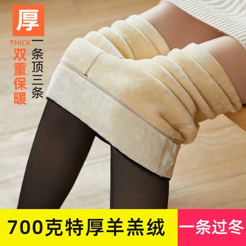 东北特厚700克假透肉保暖打底裤