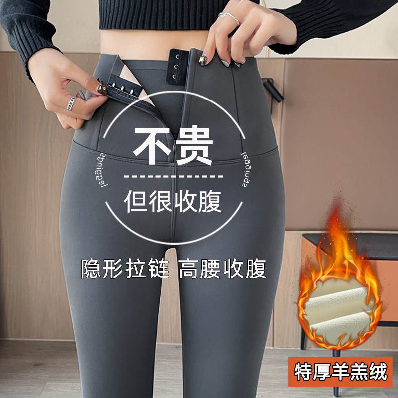 秋冬加绒加厚鲨鱼裤外穿高腰收腹瑜伽裤排扣修身显瘦小脚打底裤