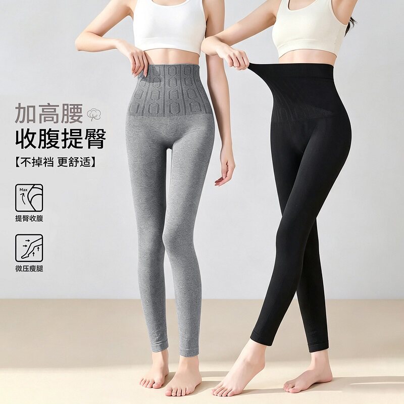 高腰收腹打底裤女2026新款秋冬薄款外穿九分裤提臀大码显瘦秋裤