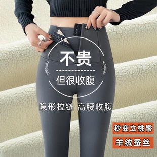 高腰收腹紧身瑜伽打底裤 羊绒蚕丝鲨鱼裤 女外穿秋冬加绒加厚保暖裤
