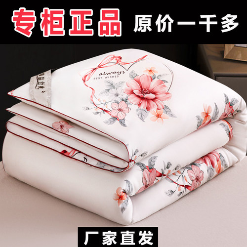 正品桑丝被子空调春秋薄被子四季