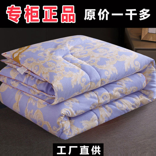 丝棉被子轻薄秋冬季双人空调