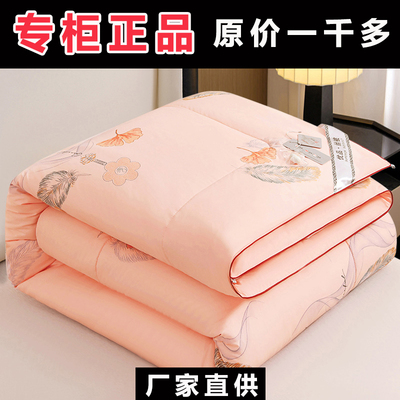 正品100%丝棉被春秋被芯四季通用