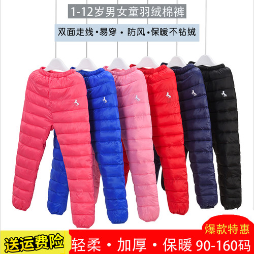 童装秋冬羽绒加厚保暖开档棉裤