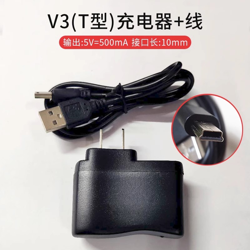 适用得胜E126/E129/E136/E190/E6小蜜蜂扩音器电线充电器充电头