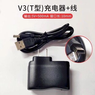 适用洪恩点读笔充电线TTP-210C 318A 518 416早教机充电器充电头