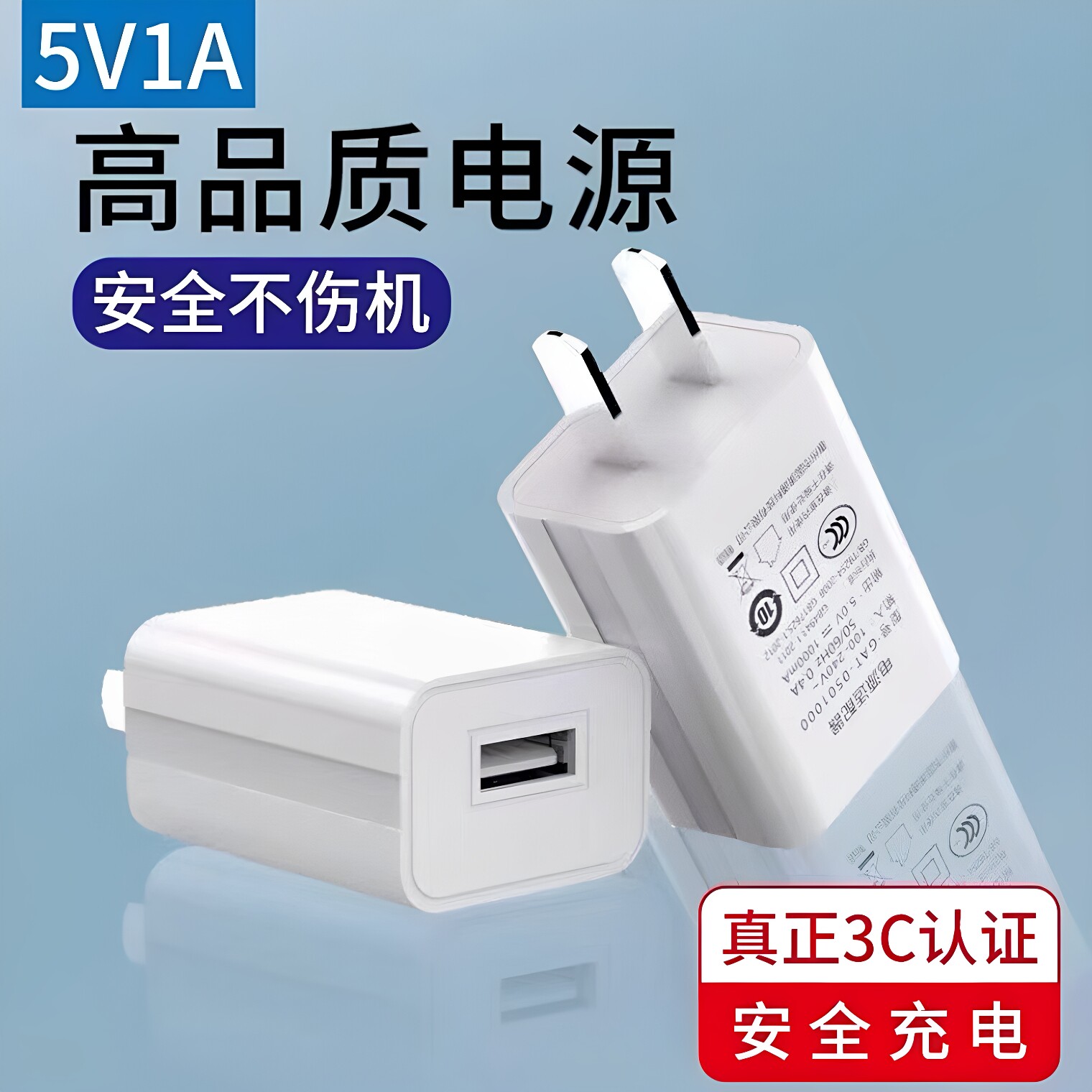 适用小达人 洪恩 外研通 天才点读笔/扫读笔/扫学