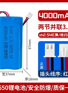 爱课扩音器可充电锂电池