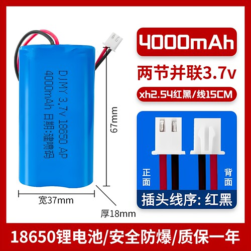 爱课扩音器可充电锂电池