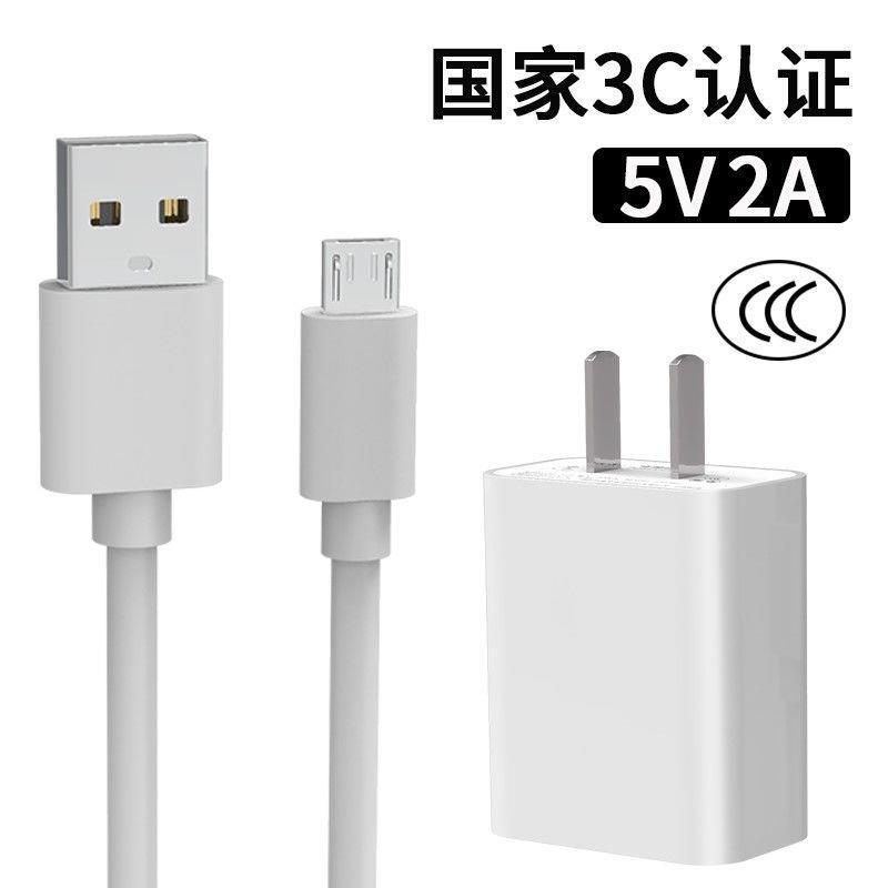 点读笔学习机 H8S/8A/9A/20/S1A/S3/K5/S5数据线插头充电器充电线