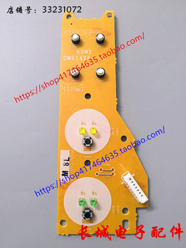 原装先锋CDJ-850打碟机播放主板按键开关总成电路板DWS1426