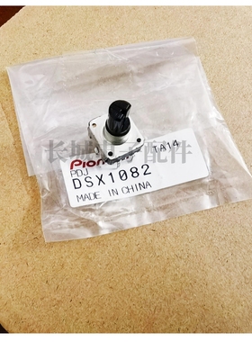 原装先锋CDJ900nexus DDJ-SB SZ WEGO3打碟选曲电位器旋钮DSX1082