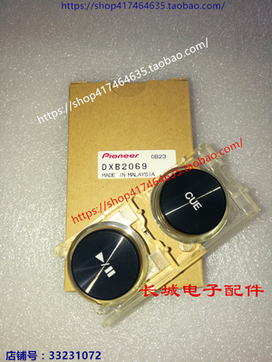 原装先锋CDJ-2000一二三代播放CUE按键按钮外壳总成DXB2069