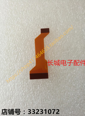 全新原装 先锋 cdj-100s DWY1069激光头 数据连接排线