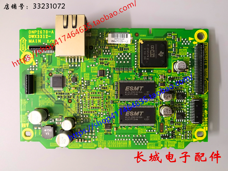 原装先锋CDJ-2000NEXUS 网线接口主板 解码板DWX3312/GXX1388全新