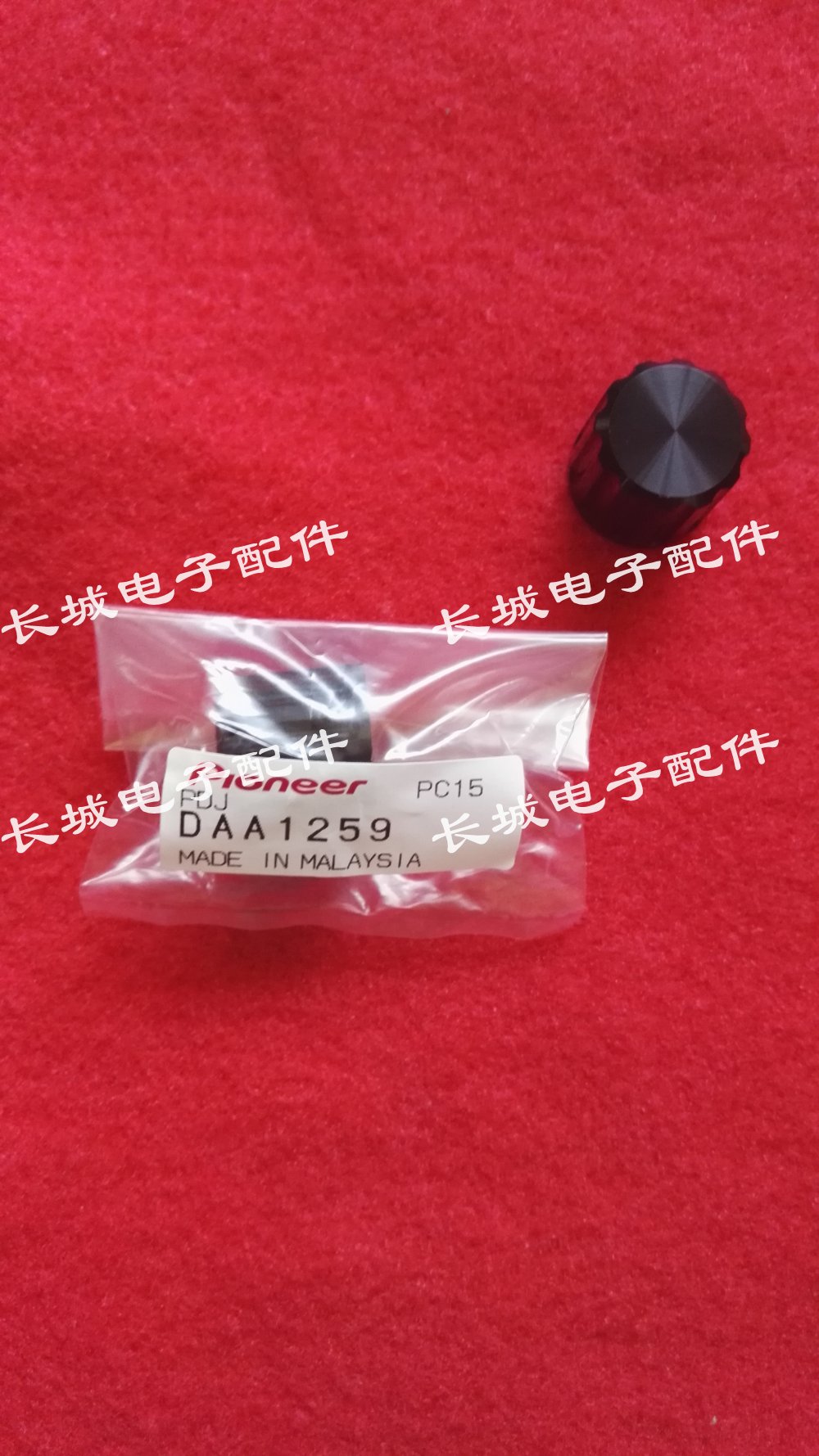 原装先锋CDJ-850 CDJ-900NEXUS DDJ-SZ选曲电位器旋钮帽 DAA1259