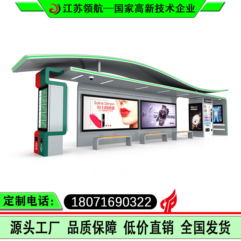 宿迁候车亭厂家低价直销