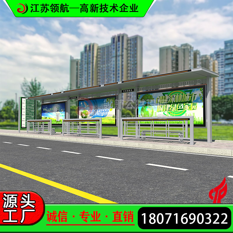 候车亭厂家定制公交站台低价直销