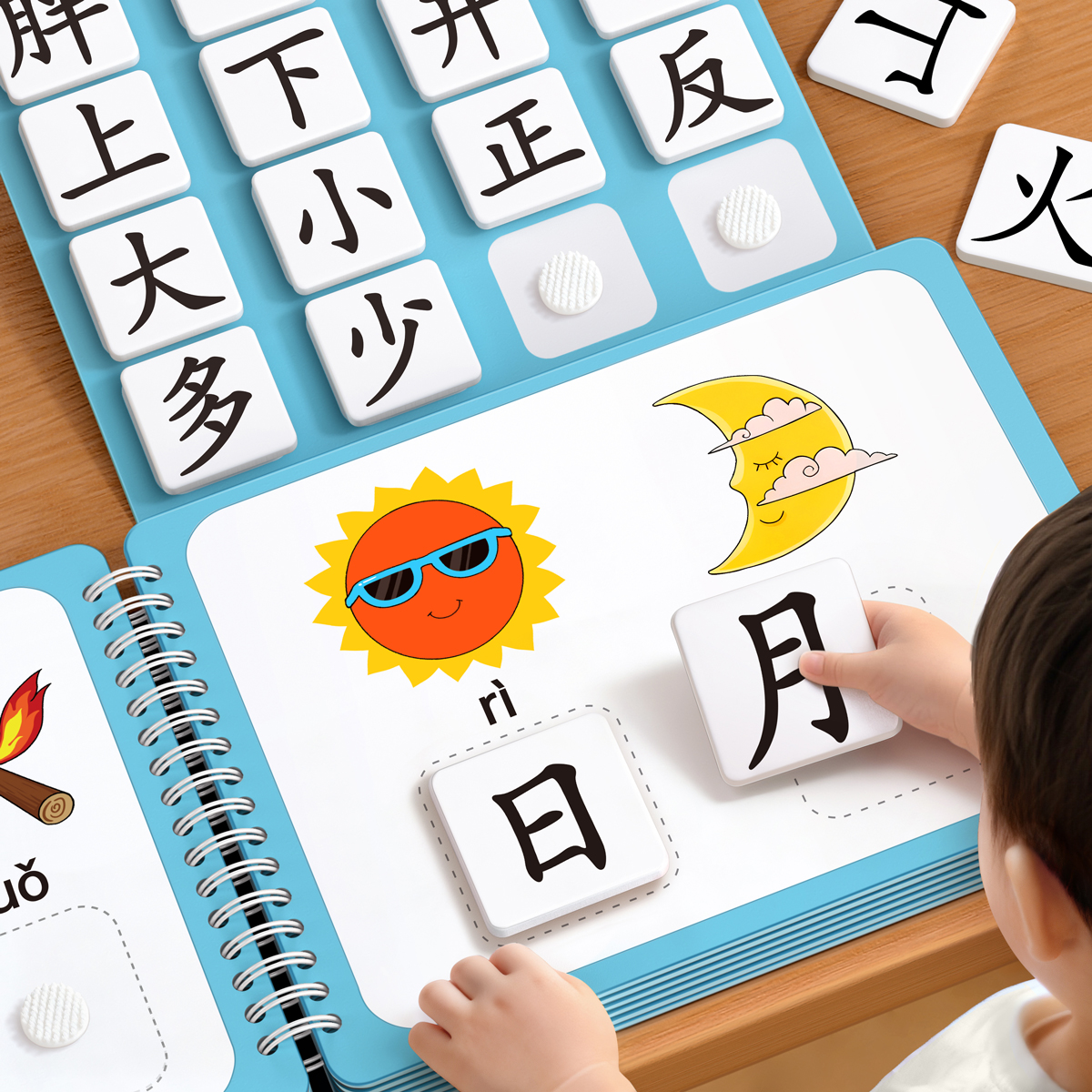 识字书幼儿认字早教安静书启蒙