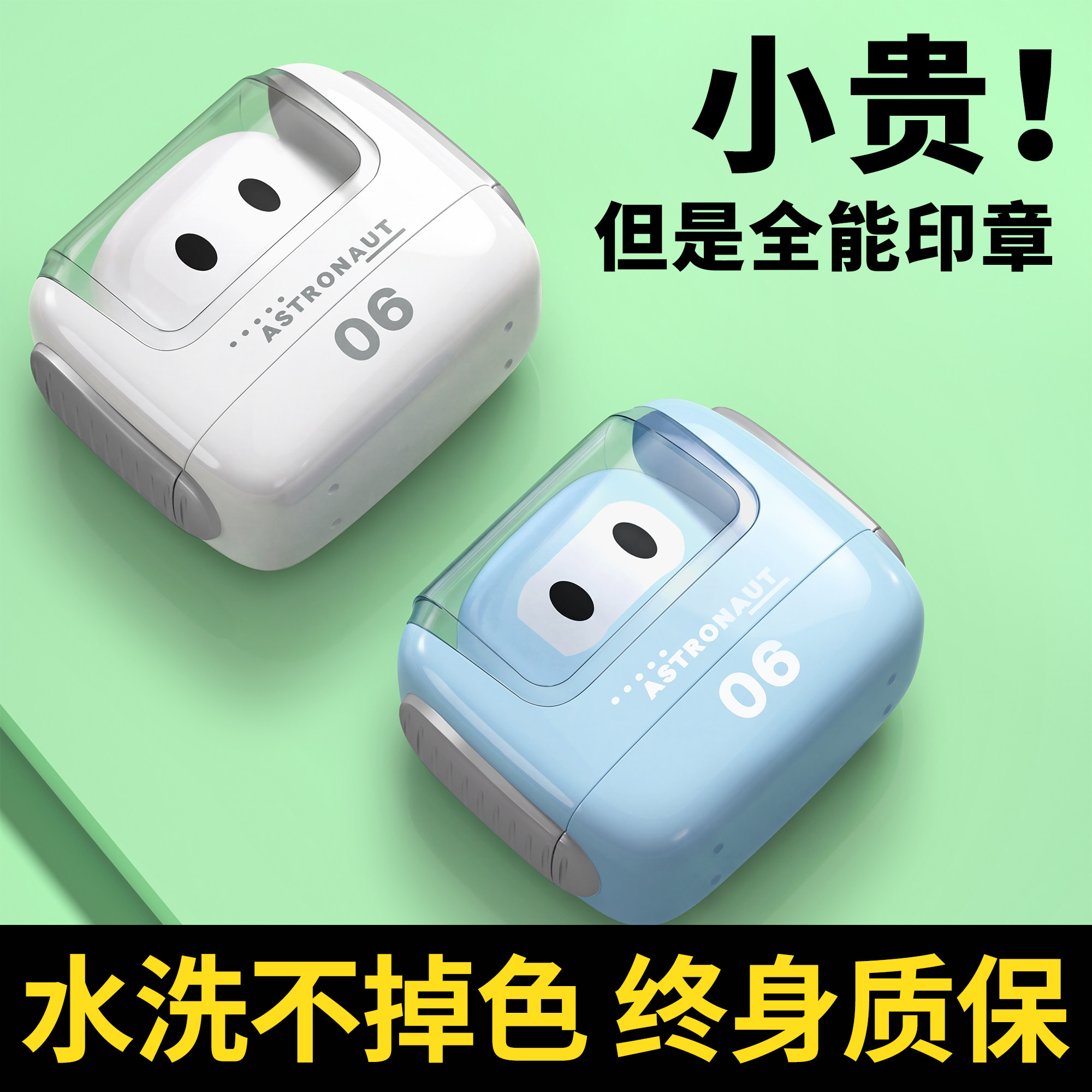 您的20位好友购买过儿童姓名印章