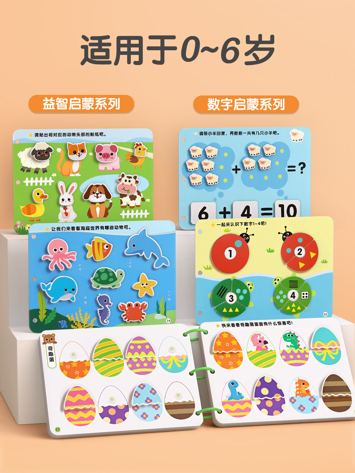 撕撕书婴儿早教益智启蒙儿童安静手撕书魔术贴认知玩具宝宝撕纸卡